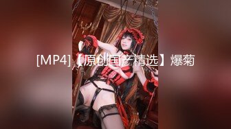 [MP4]榨汁尤物扣扣传媒 FSOG042 极品黑丝长腿尤物▌丝丝女神▌成人用品销售技巧 灵巧小手黑丝足交 嫩穴榨汁爆射