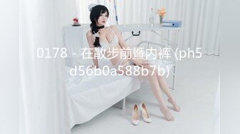 ▌最牛！龙凤胎乱伦 ▌-后续2 生活照妥妥气质美少女 给姐姐买情趣学生套 后入爆射极品蜜臀 20P2V