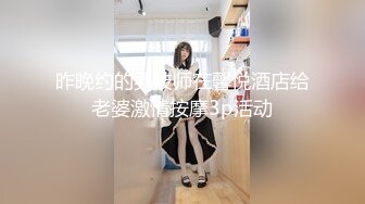 【超爆极品人气名模】海鲜馒头穴女神『阿朱』三月全新影视风新作《性感修理工》超强镜头表现力 (3)