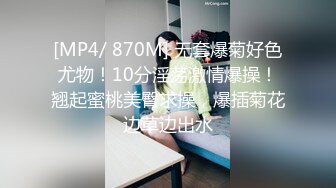 [MP4]风骚学妹颜值很高&nbsp;&nbsp;丝袜情趣深夜陪狼友发骚&nbsp;&nbsp;听狼友指挥自慰骚穴， 浪荡呻吟骚逼特写给狼友看，水真多真刺激