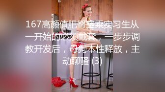 [HD/0.9G] 2024-07-15 MTH-0113 麻豆傳媒 顏值學妹青春洋溢