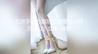 【最新封神极品乱伦】海角大神『善良的小嫂子』乱伦新作“微露脸”内射性感嫂子“极速版”变装爆操