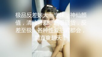 姿色挺不错的少妇,被操一会就要去尿尿,不给去就哭肚子疼