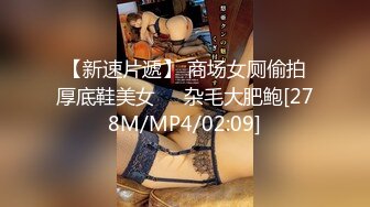 网络女主播大胆在公司上班时间玩露出表演听口音是个广西妹子