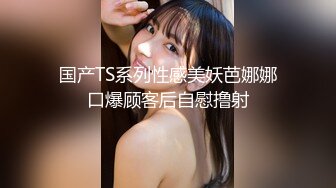 钱心心艹网红DJ女神 (3)