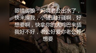 【三级】《变装各种职业诱奸处男》