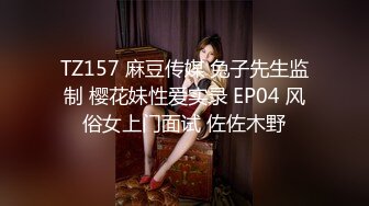 [MP4/649MB]起點傳媒 性視界傳媒 XSJKY041 趁老婆不在和上門推銷小姐做愛 白熙雨