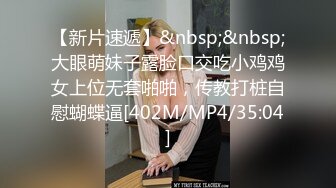 [MP4/ 629M] 素颜女友无套啪啪，美腿黑网袜传教士，桌边后入，床上侧入