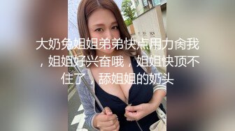 美容院伊一在自家美容院和男朋友啪啪