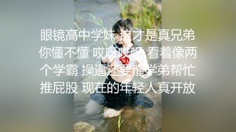 加藤鹰手法示范，让少妇潮喷-女同-女仆-迷人