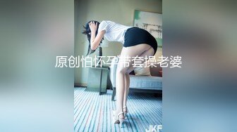 白虎 无毛小美女 掰着BB尿尿 生怕尿到自己裤子上