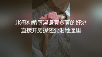 ✿清新小仙女✿纯欲白丝JK乖巧萝莉妹子又纯又欲，极品蜜桃小丰臀主动骑乘，外表清纯靓丽床上风骚的小骚货