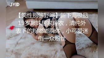 《顶级网红☀️付费精品》上海留学生OnlyFans网红反差骚女【唐阳】私拍☀️欧美范巨乳肥臀各种淫乱非常火爆 [4620M_MP4]