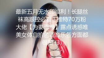 【新片速遞】&nbsp;&nbsp;【核弹❤️爆乳女神】91情深叉喔✨ 蕾姆老婆帮你实现愿望 白丝波霸乳交 蜜穴夹茎榨干精液 美妙溢出白虎小穴[727MB/MP4/43:42]