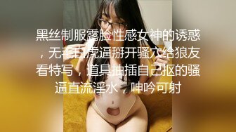 黑衣苗条妹子，镜头前口交掰穴摸逼骑坐抽插