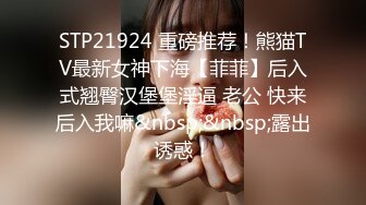 STP33943 顶级女模私拍，真实写照社极品清纯大波小姐姐泳池戏水裸泳完毕后淋浴冲洗身体洗逼奶子一颤一颤的