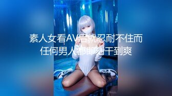 露脸才是王道！万狼求档OnlyFans清纯甜美百变小仙女【Enafox】订阅私拍~吃鸡巴的样子又骚又可爱