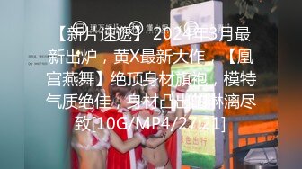 [MP4/ 513M] 绿意盎然 海神侄子爆肏嫂子4.0 爸妈都在楼下 精虫上脑嫂子洗澡冲进去操她 操我用力啊啊