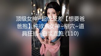 最新流出推特网红姐妹花嫩妹【我爱天体❤️月和影&Anzuo】户外极限露出V2