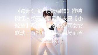 [MP4]王炸！全网最粉逼，名器，馒头逼一线天白虎，【清凉一夏】JK学生妹，扣到狂喷水，青涩腼腆又有点儿骚，推荐