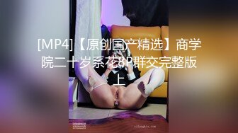 华裔腹肌男爆操绝美骚逼样儿售楼小姐 - 汝工作室