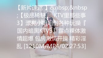 KTV勾引闷骚表弟,边唱歌边玩操,淫叫声让隔壁包厢都投诉了