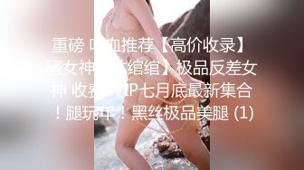 TMW063.玖玖.神棍风水师诈骗清纯少女.打炮调和双修改运.天美传媒