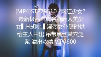 [MP4/425MB]蜜桃影像传媒 PMC284 為了梦想把老婆给兄弟操 唐茜