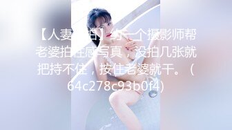 【国产AV首发❤️星耀】麻豆传媒全新性爱系列DHT-03