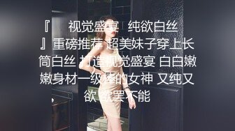 九分超高颜值天花板的165CM标致身材，美腿美少女，罕见和炮友干炮，现实中 顶级女神，变成了荡妇淫娃，吸手指的样子简直啦