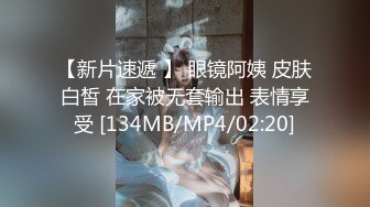 极品美乳女神『小云云』剧情新作??特效药迷操美女班主任 无套爆操没忍住内射嫩穴 高清720P原版无水印