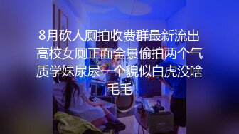 反差曝光 非常漂亮的少妇偷情