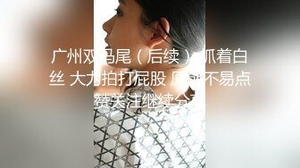 网络面试假冒机器人忽悠漂亮女生脱光了看她的鲍鱼 (2)