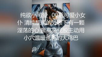 (上集) 【真实对白】啃菊大佬花巨资给小处男开苞,刚一插入就哭了