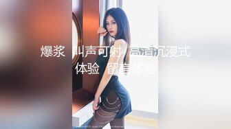 杨晨晨 最新AV剧情演绎《羞涩处女求插入》撩起裙子插入