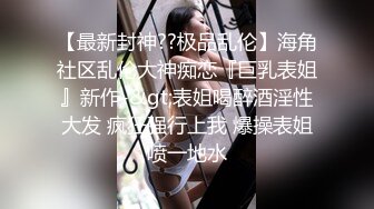 大战俄罗斯苗条女郎。2集合集