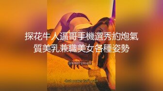 干净漂亮的脸蛋喜欢舔臭屁眼nympho超清1080p合集自制全中文字幕 (10)