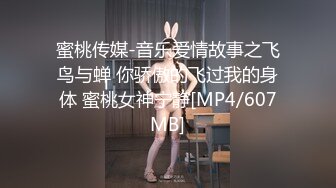 ⚫️⚫️最新2024极品反差淫妻！白皙眼镜良家少妇【地方姐姐】私拍②，野战居家各种性爱露出内射，抱起来肏到高潮抽搐 (2)