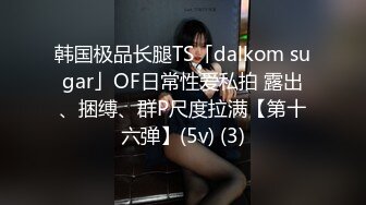 STP24671 【国产AV荣耀??推荐】猫爪传媒最新剧情力作MMZ-044《女房客之性诱惑》爱恋女房客 肉体火热缠绵