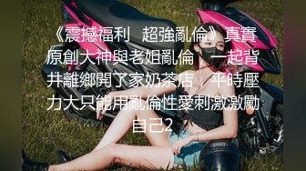 [MP4]大眼长发美御姐，胸膜，自己手指掰穴自慰，巨乳奶子乳晕很大，表情太撩人