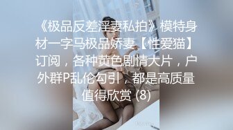 【绿帽淫妻】“啊老公，我要被他操死了”双管齐下！！蜜穴留给老公，屁眼献给单男