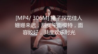 [MP4]?网红女神? 极品白虎名器01年在校大学生▌米娜学姐 ▌Cos可爱萝莉瑶妹 鲜嫩白虎被大屌顶到宫口 后入内射诱人小鲍鱼