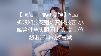 偷情实拍高级反差服装店闷骚老板娘-妹妹-操喷