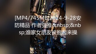 [MP4/1GB]麻豆傳媒 MD0319 母親節特輯 重組家庭換換愛 母侵節的性教 蘇語棠 艾悠