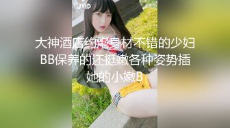 时间静止之学生整蛊精壮模特中途叫来基友一起轮奸(1) 