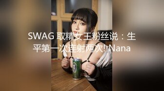 两西装小鲜肉疯狂交配喷射精液