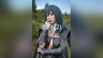 [2DF2]swag『琳琳』丝袜女仆 主人出差回來 命俏女仆穿好丝袜到房间待命 无套啪啪浓精射脸 - [MP4/222MB][BT种子]