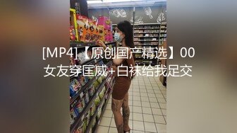 【富二代专享】专约漂亮小萝莉COS制服调教啪啪内射，女仆装少女全程露脸