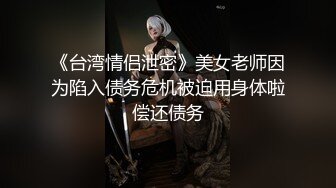 推特网黄大神【yooheejade】巨乳肥臀高颜值露脸绿茶婊，在金钱的作用下骚的一批3P内射中出