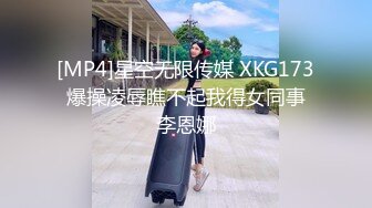 云盘高质露脸泄密，山东某大学文静眼镜女大生与男友校外同居日常性爱自拍，当初单纯女生被调教成反差母狗 (4)